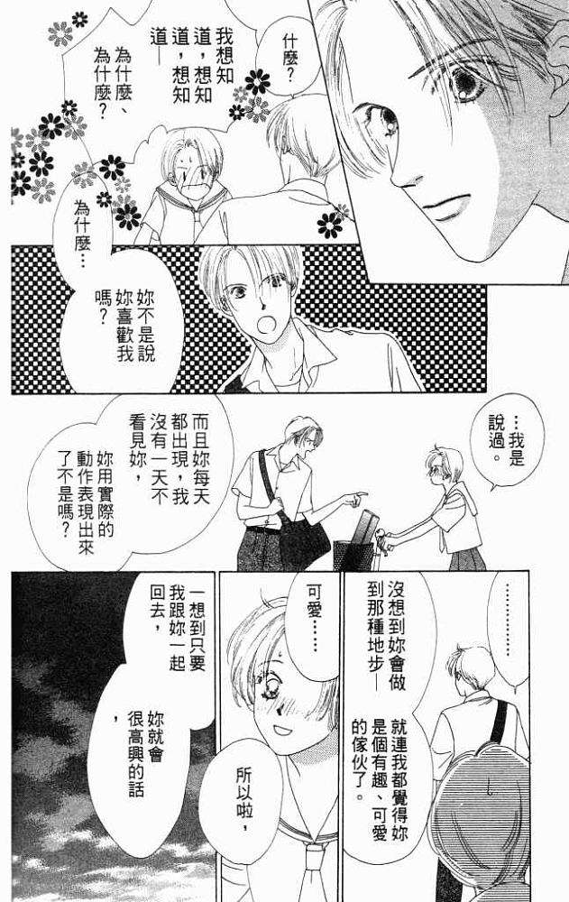 第155页
