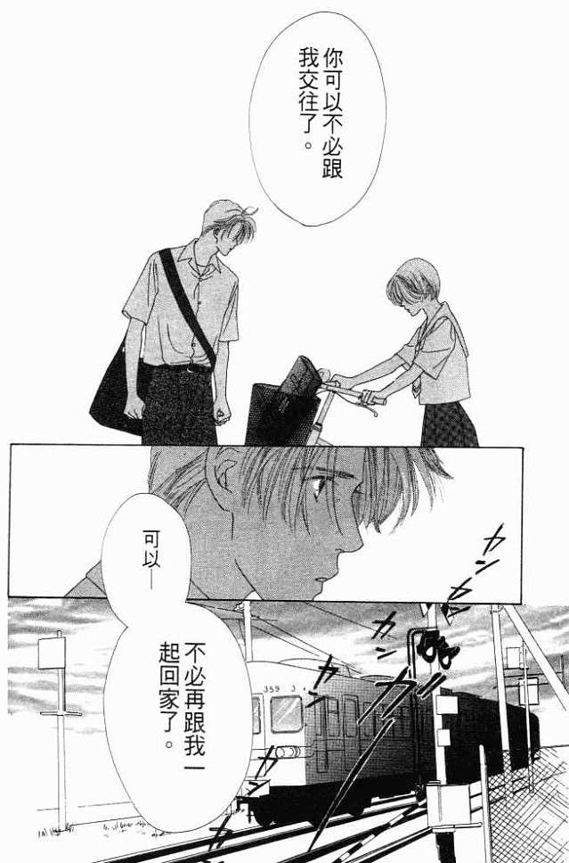 第159页