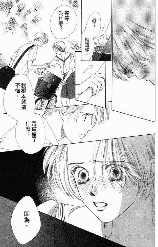 第160页