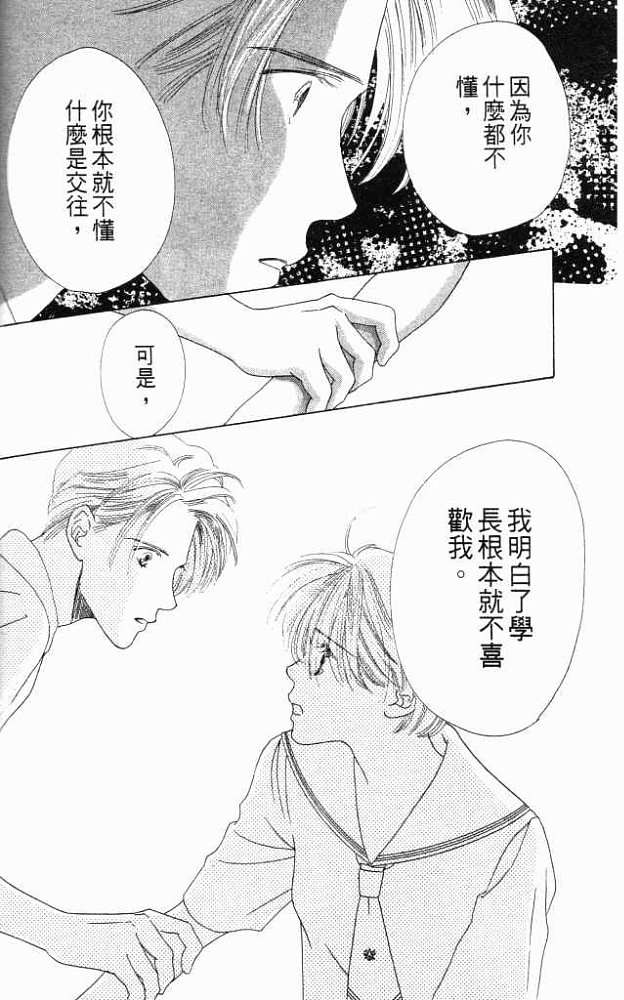 第161页