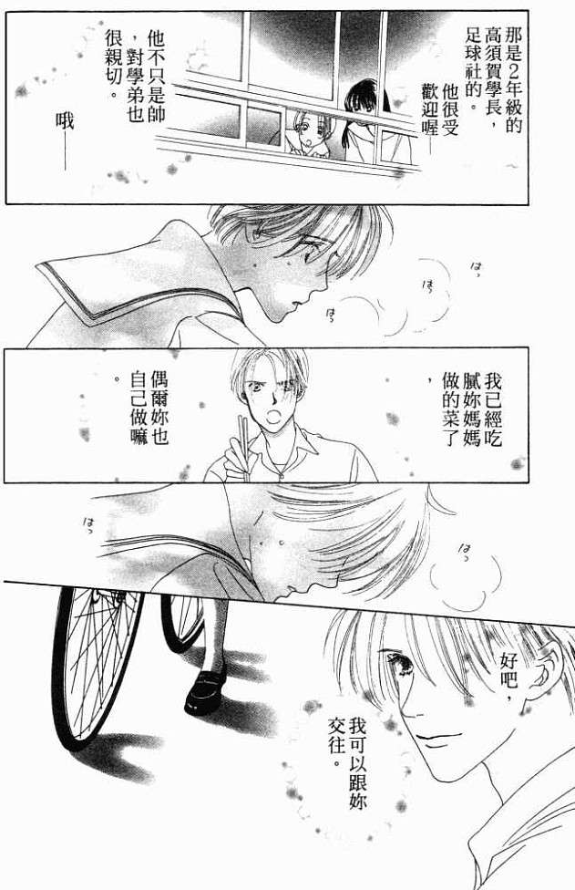 第163页