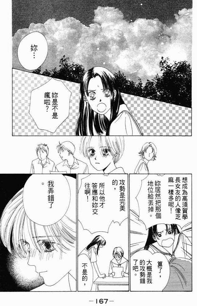 第166页