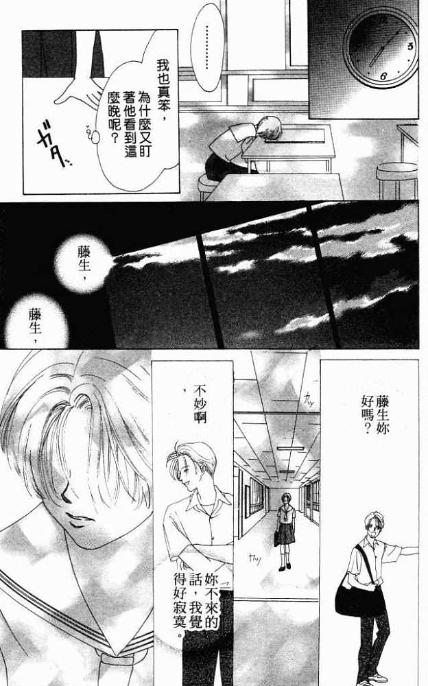 第170页