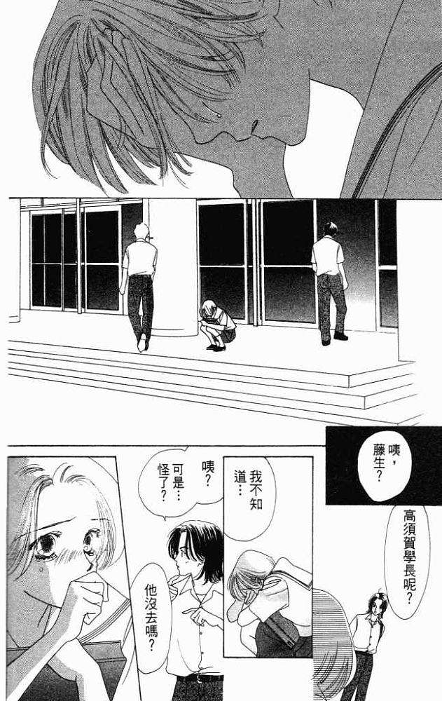 第173页