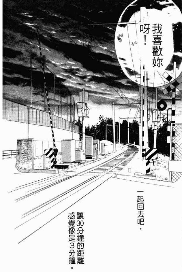 第179页