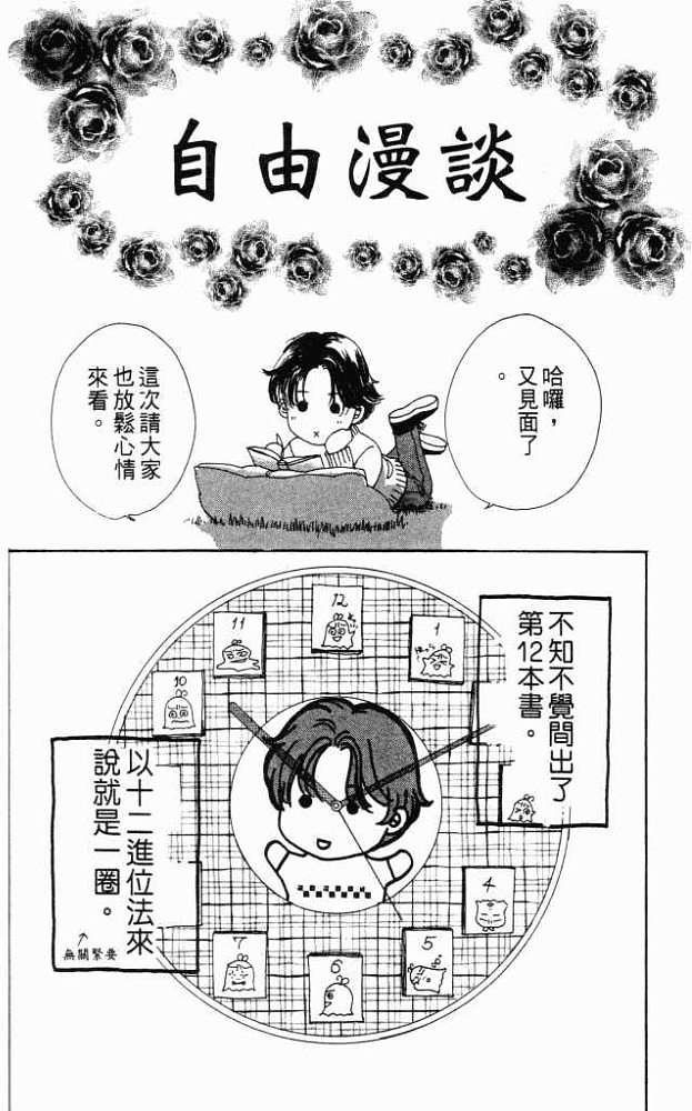 第181页