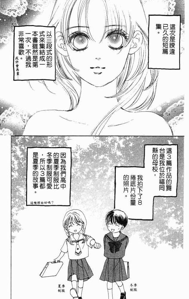 第182页