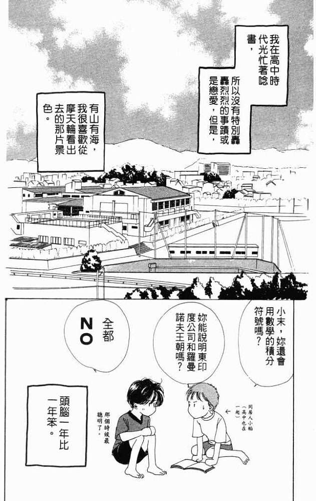 第183页