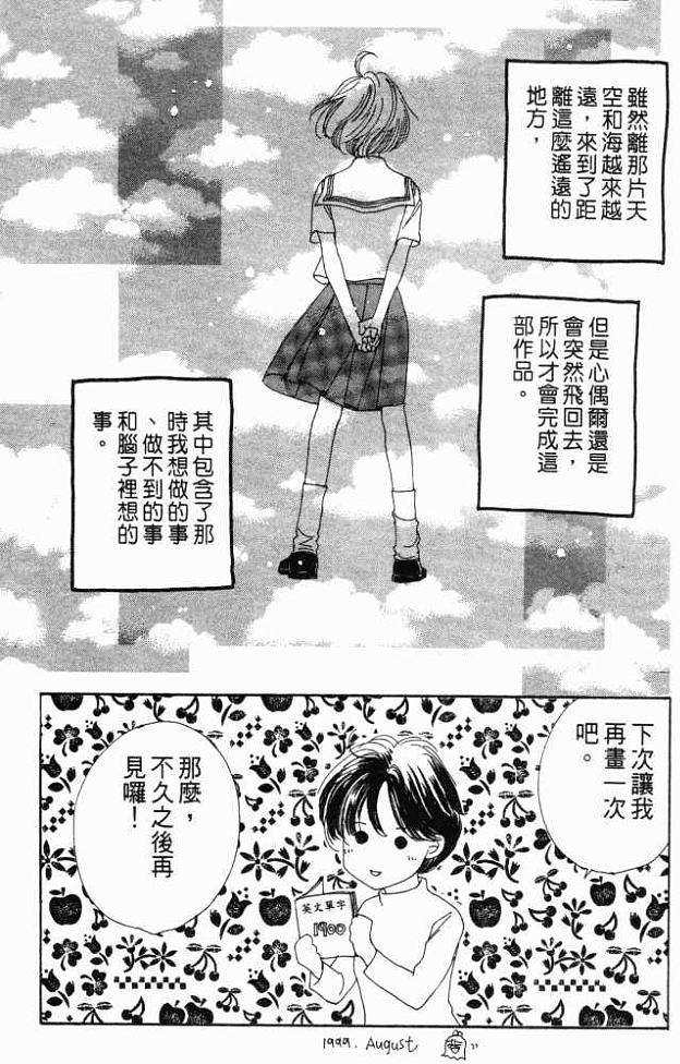 第184页