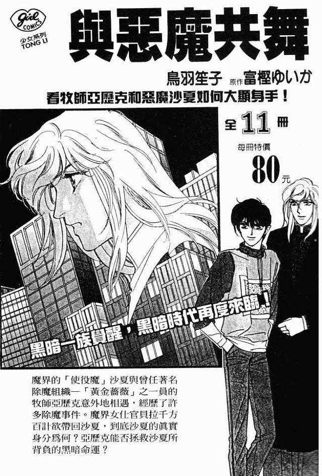 第186页