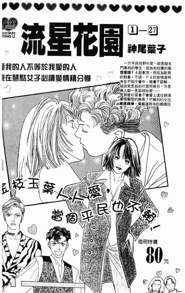 第187页