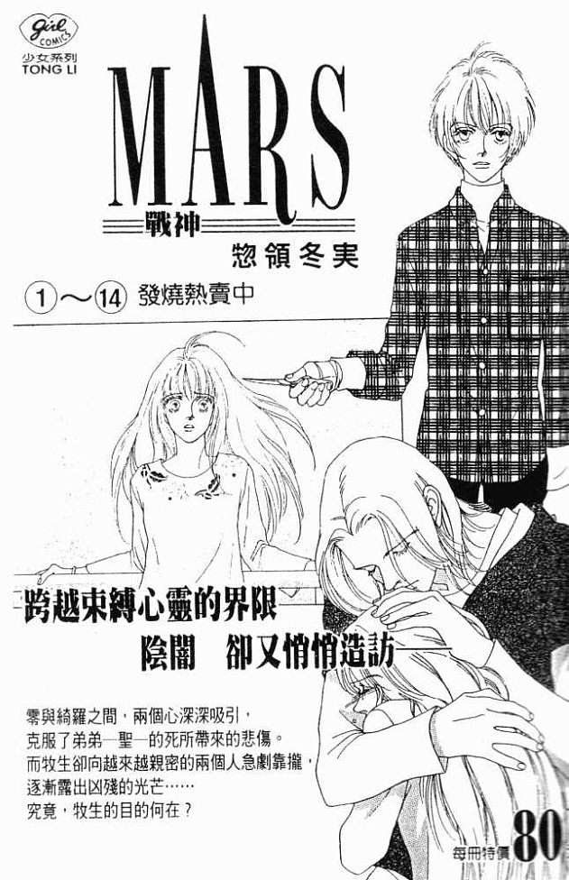 第188页