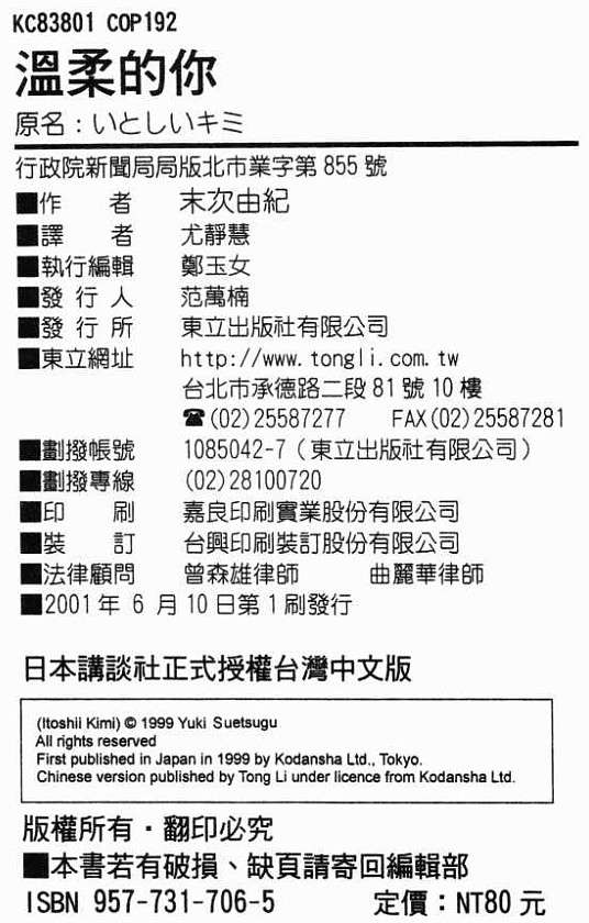 第189页