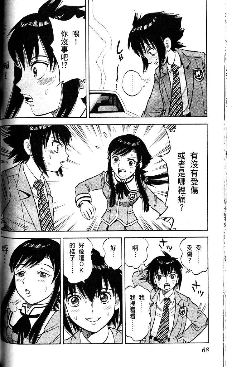 第64页