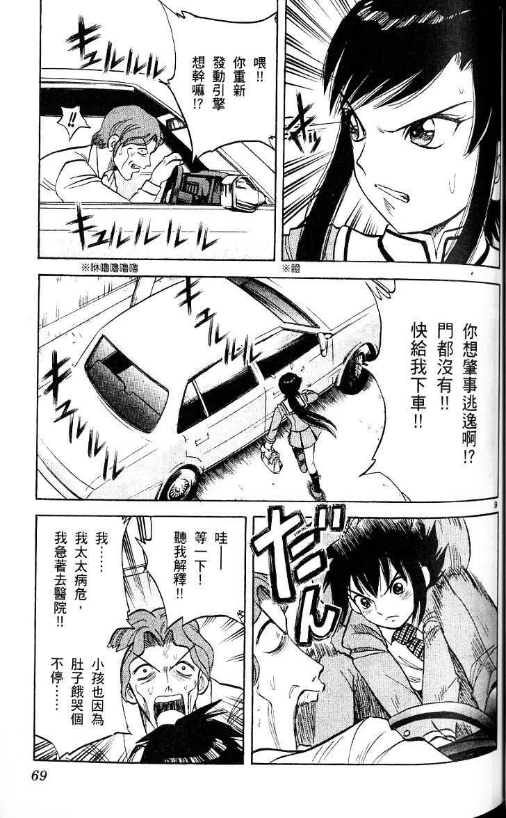 第65页