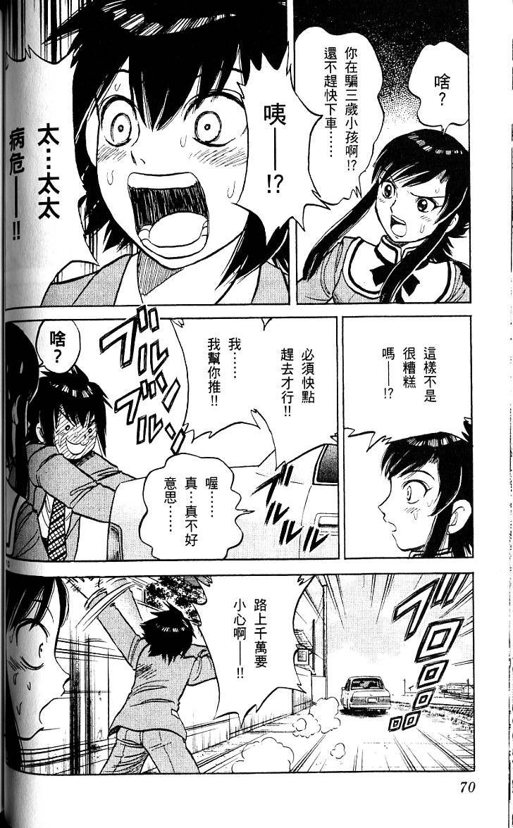 第66页
