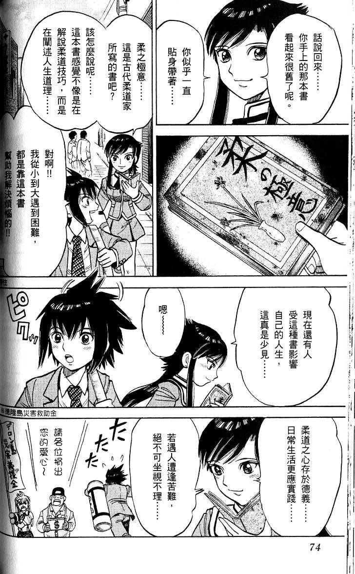 第70页