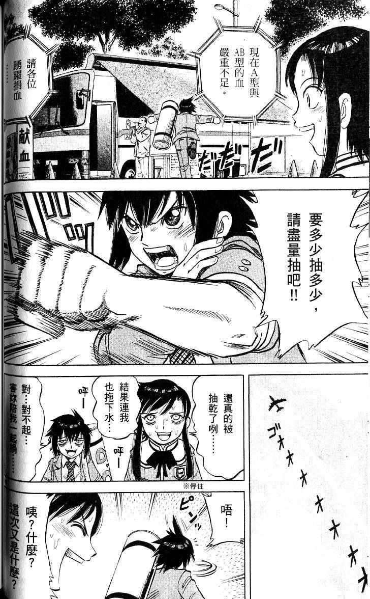 第72页