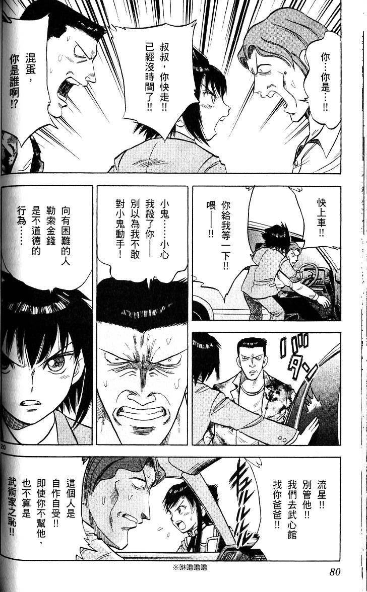 第76页