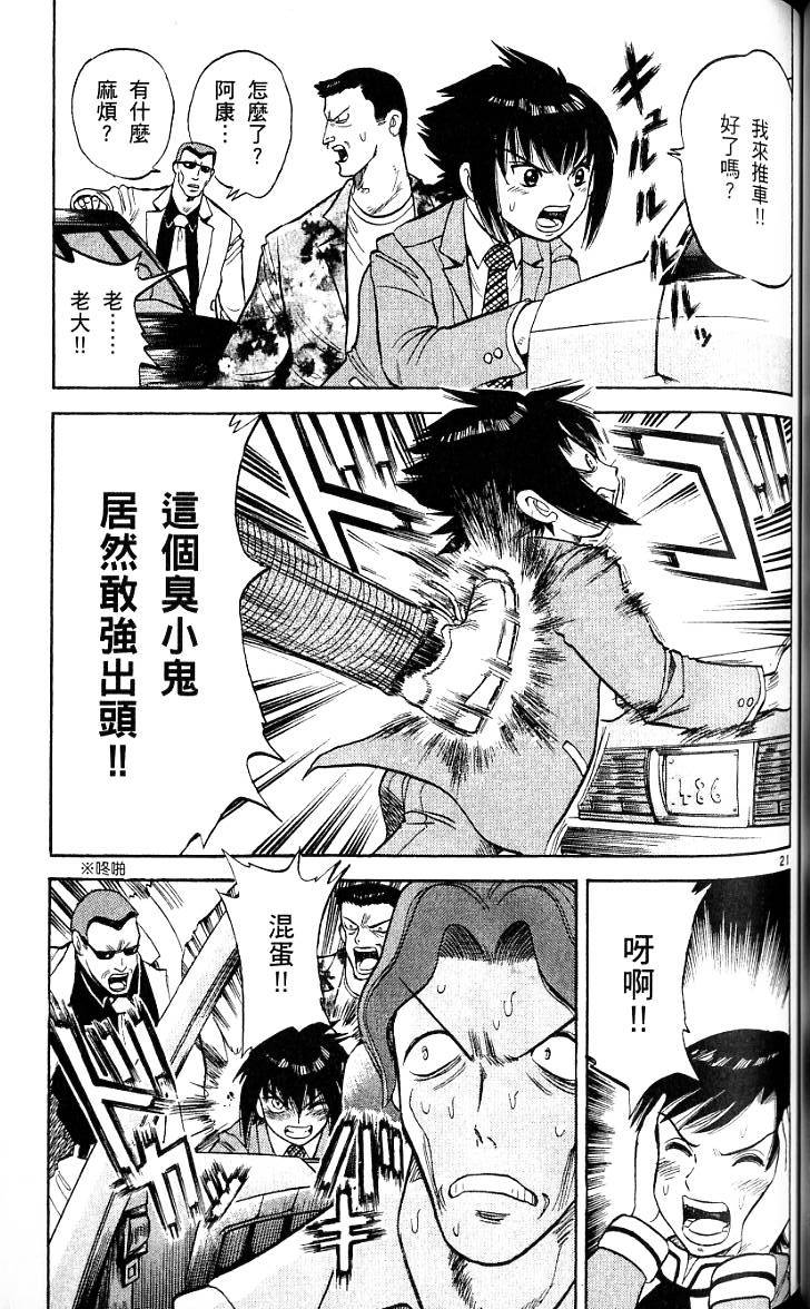 第77页