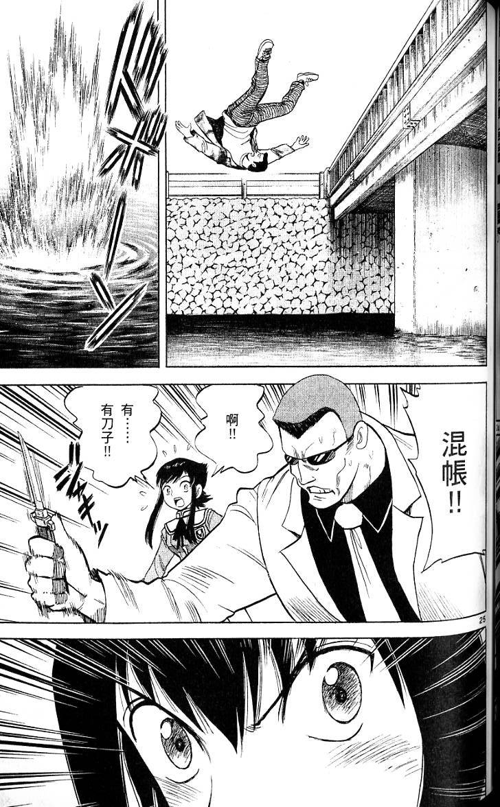 第81页