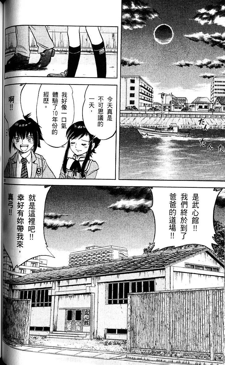 第86页