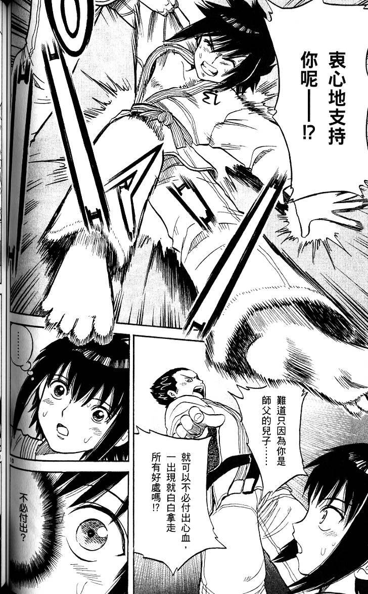 第104页