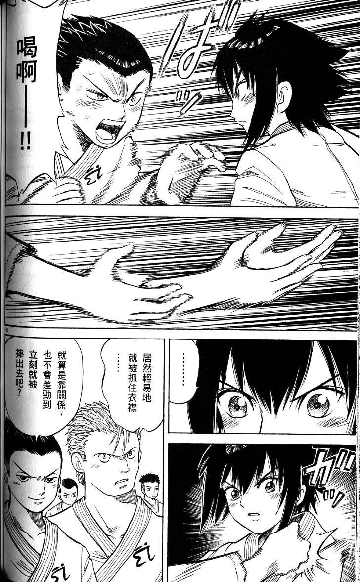 第108页