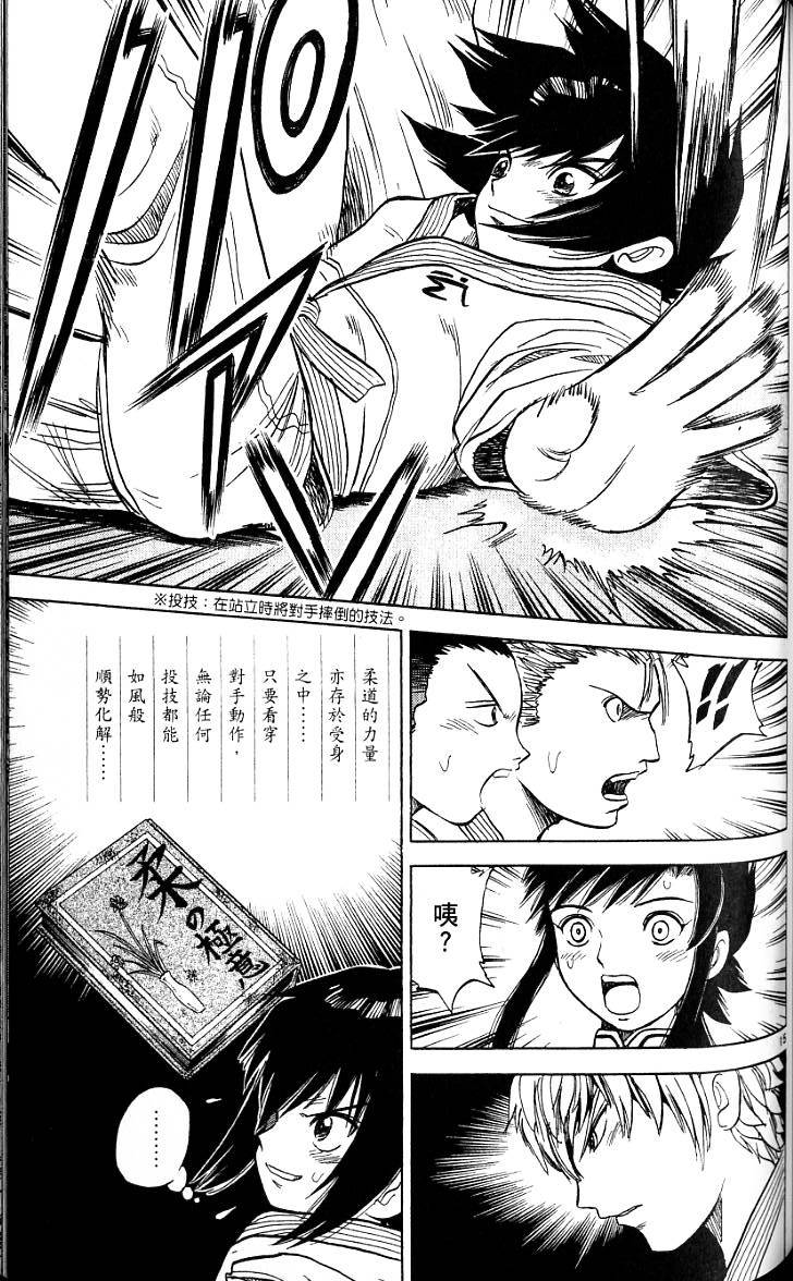 第109页