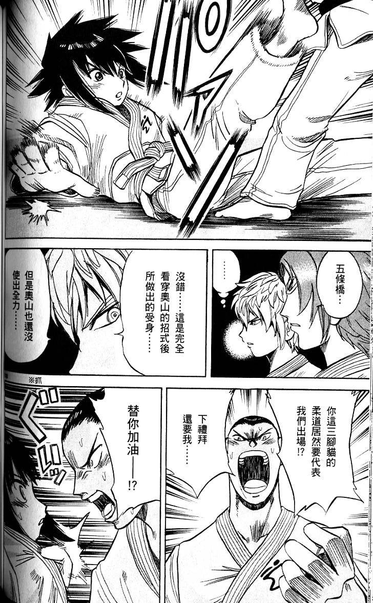 第112页