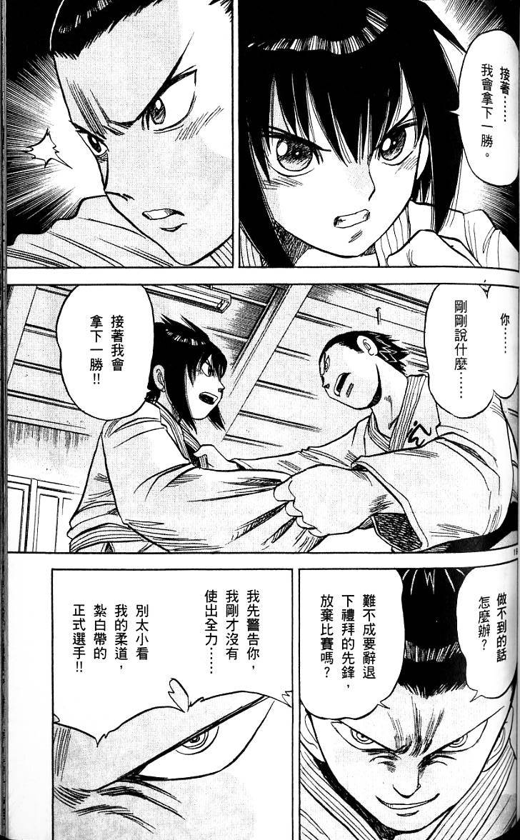 第113页