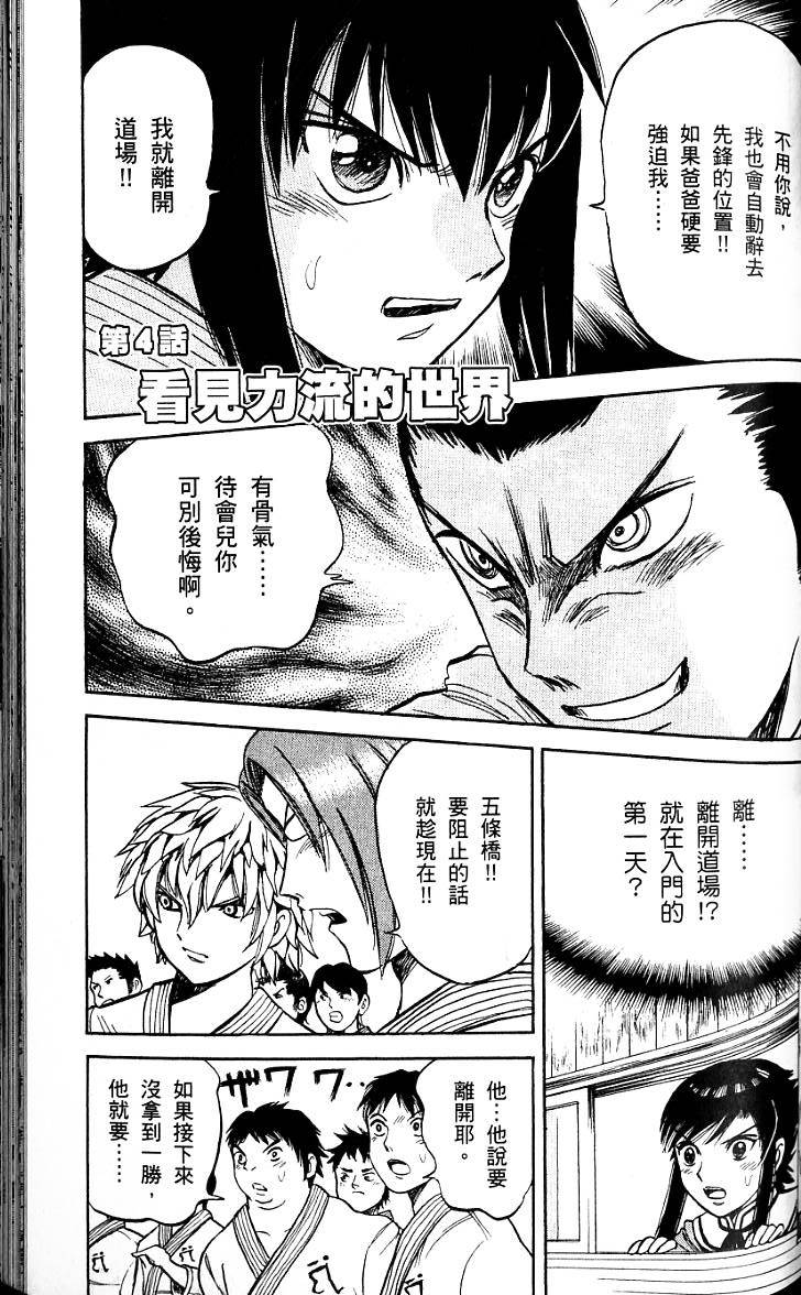 第115页