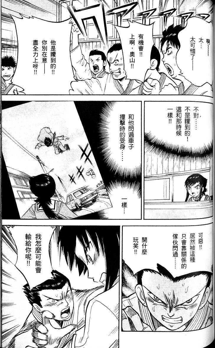 第121页