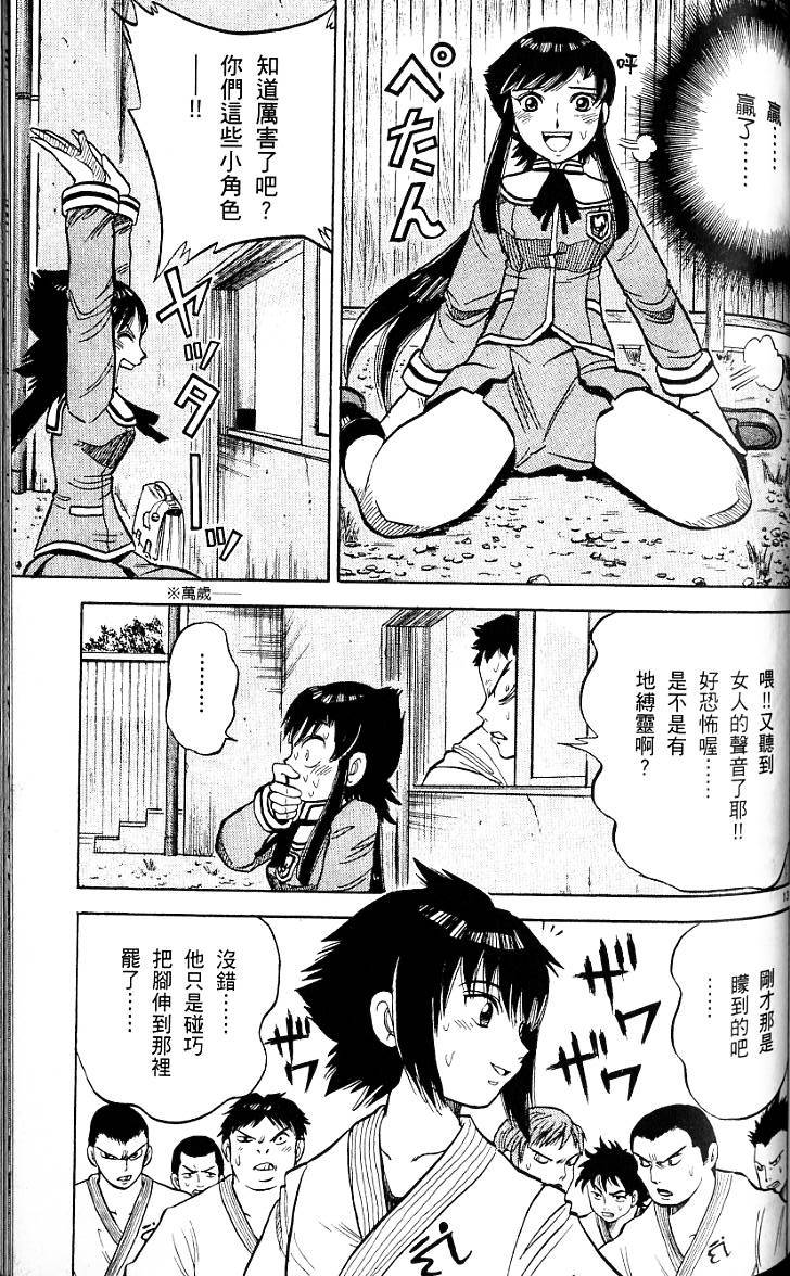 第127页