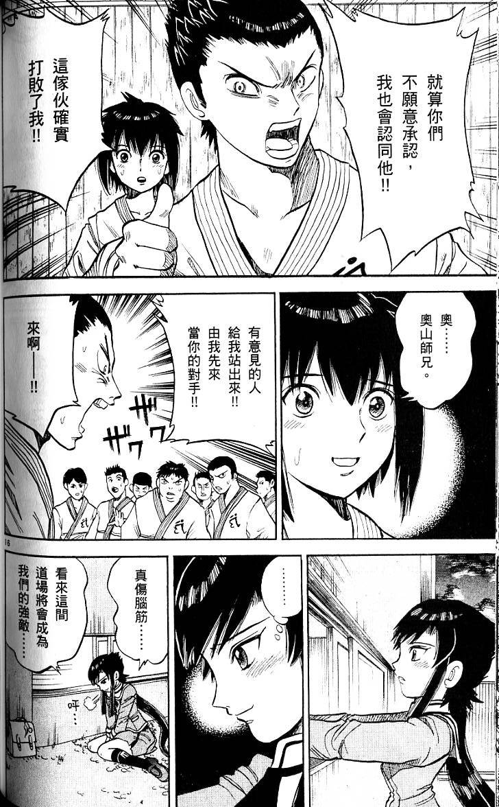 第130页