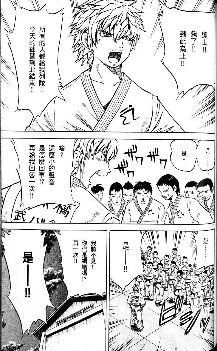 第131页