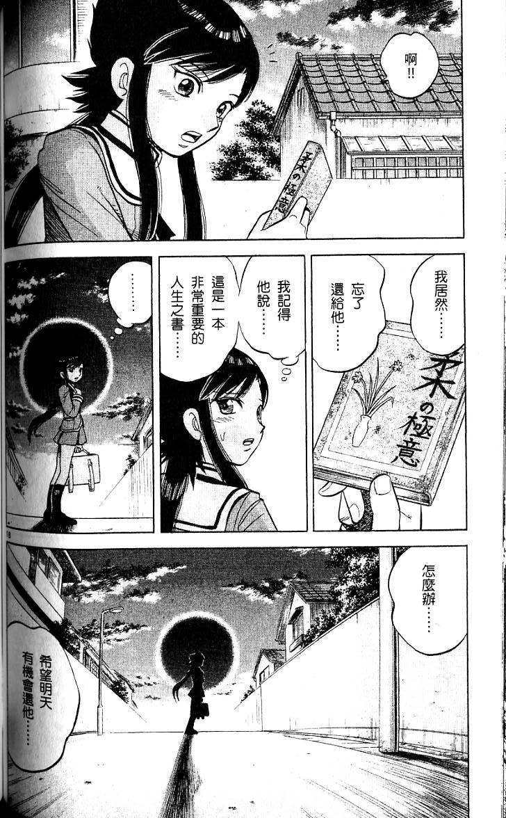 第132页