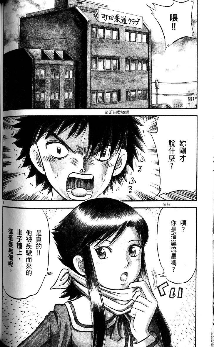 第136页