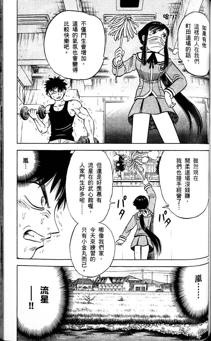 第137页