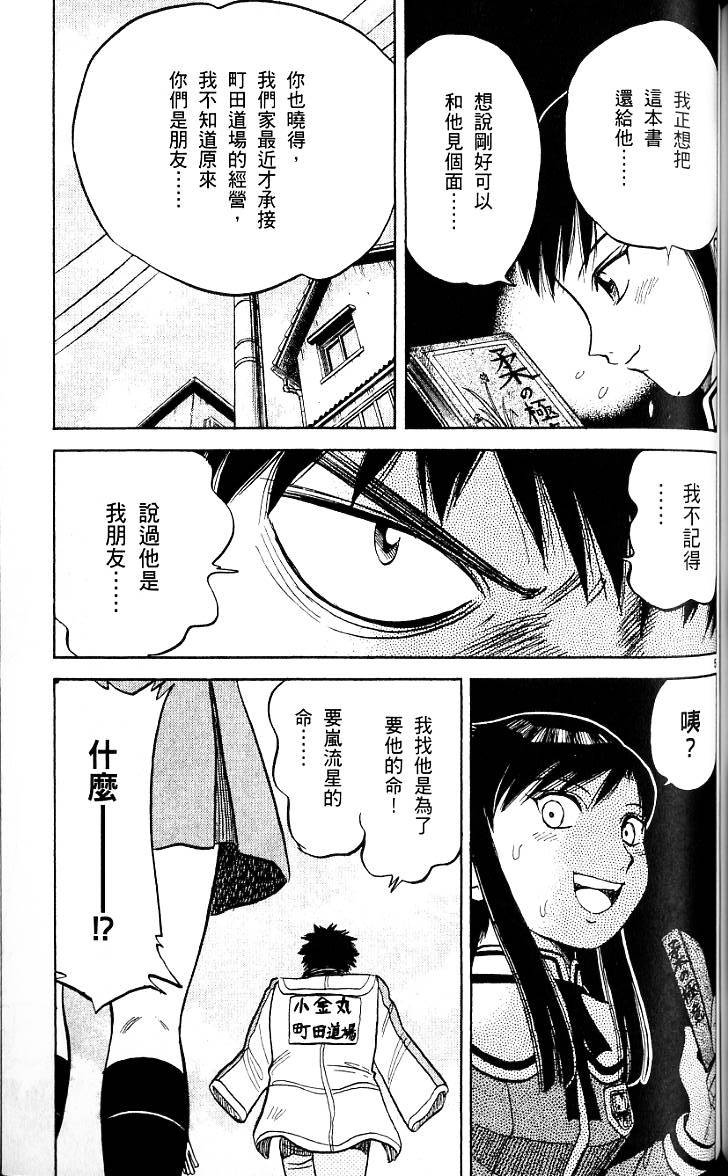 第139页