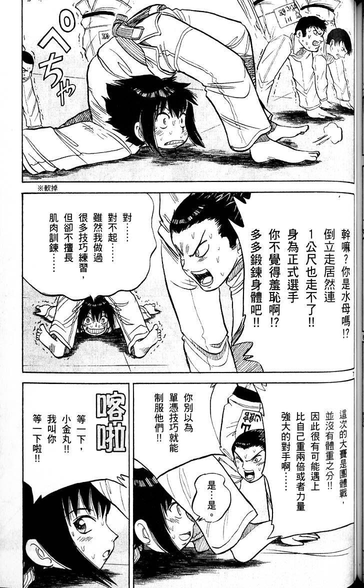 第141页