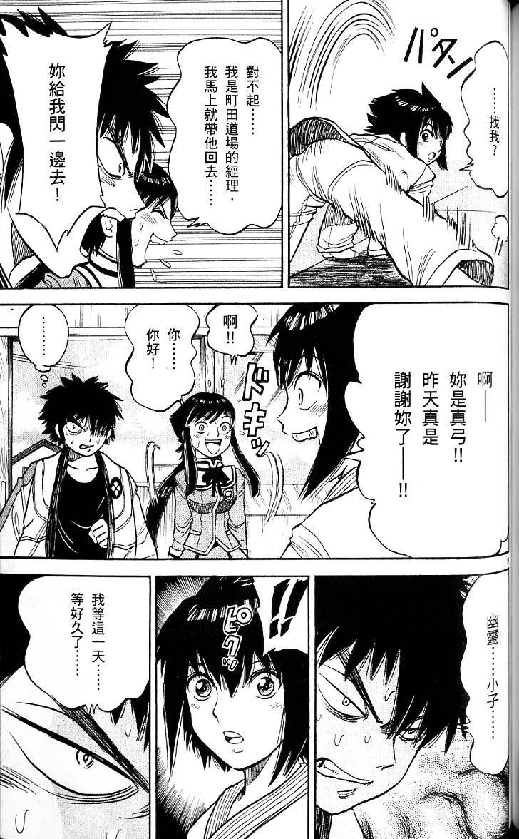 第143页