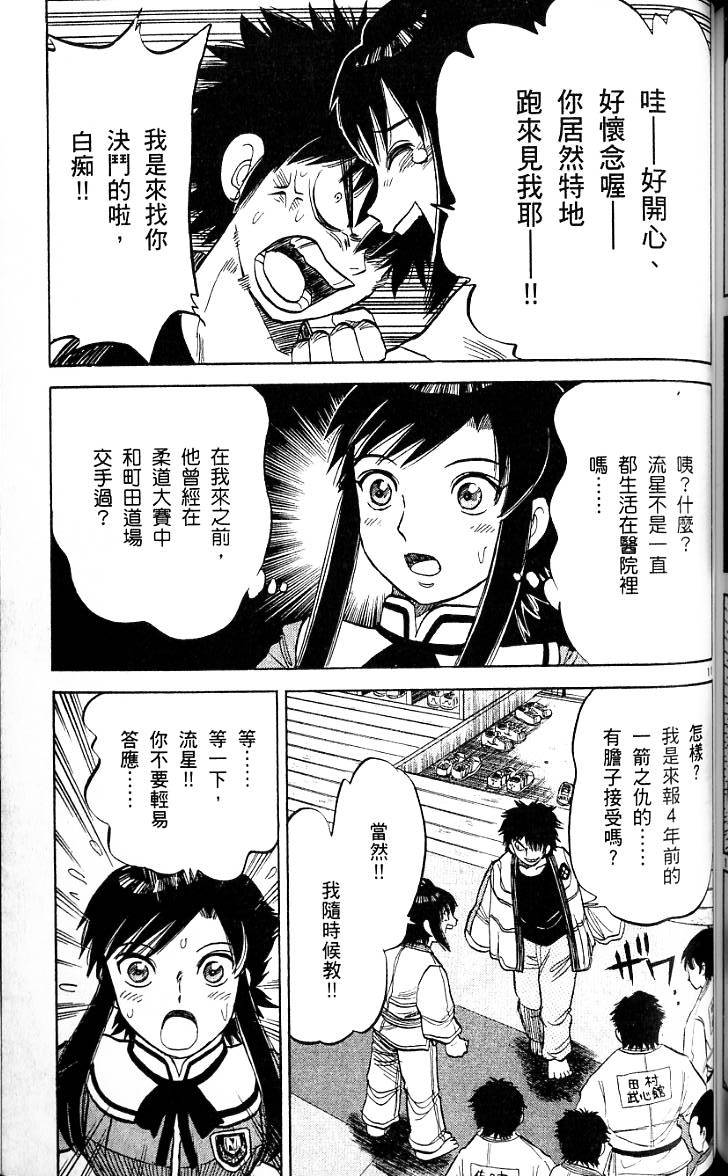 第145页