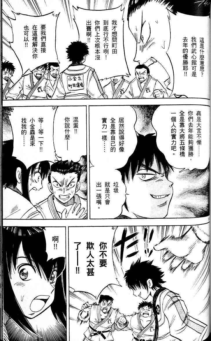 第147页
