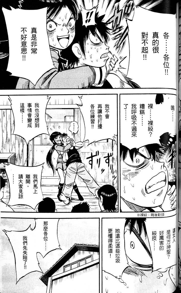 第151页