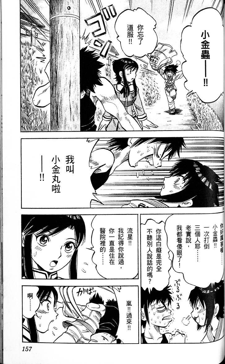 第153页