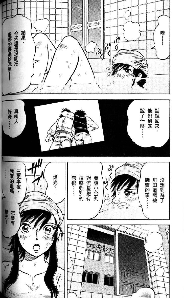 第156页