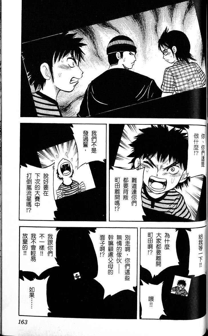 第159页