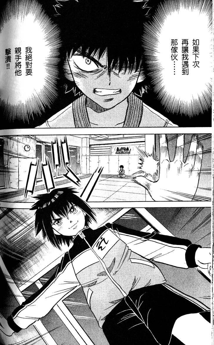 第160页