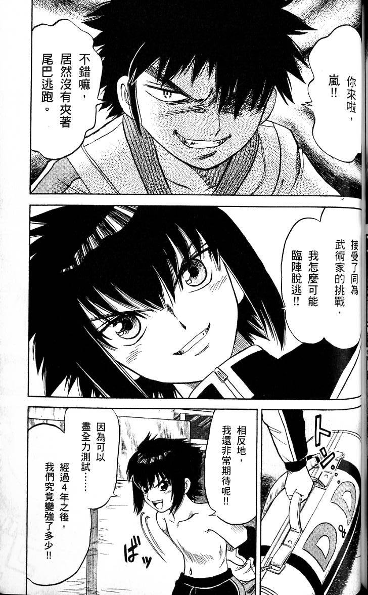 第161页